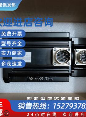 议价伺服电机ESM13B-202-202-F2N0A00/ESM06X-401-302-T2B0A00