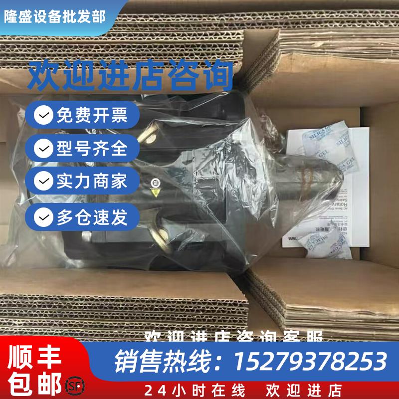 议价SGMG-30A2A SGMG-30A2AB 伺服电机现货顺丰包邮咨询议价