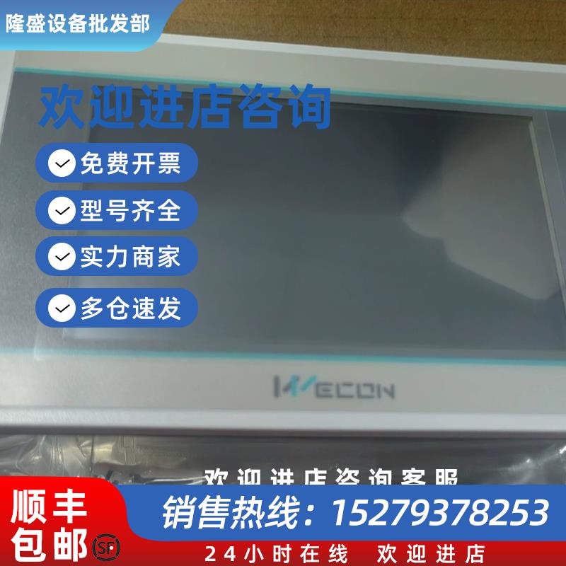 议价全新PI3043IE-T触摸屏 4.3寸触摸屏原装现货