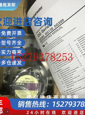 议价东方电机DGM130R-ASACDGM130R-ARAC