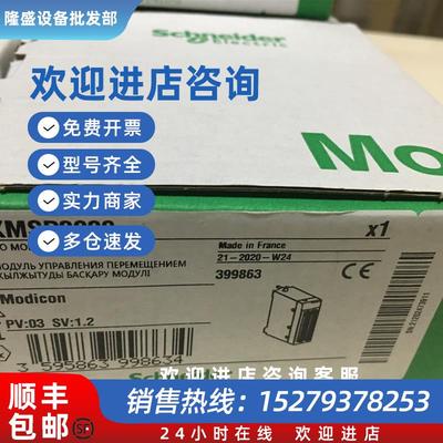 议价施耐德模块BMECXM0100全新原装在保现货