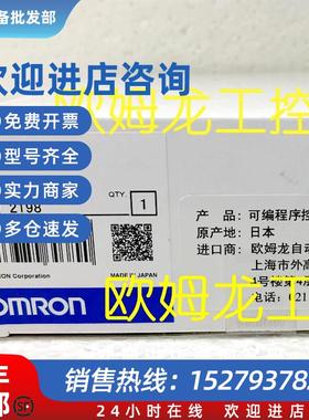 议价C200HS-INT01 中断输入单元 全新原装未拆封现货