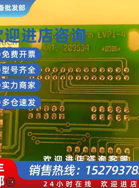 议价Loetseite接口电路板ART209534/5端子台centrotherm lvp1-4