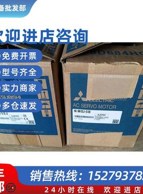 议价伺服马达1.5KWMR-J4-200AHG-SR152驱动器1.5千瓦欢迎询价