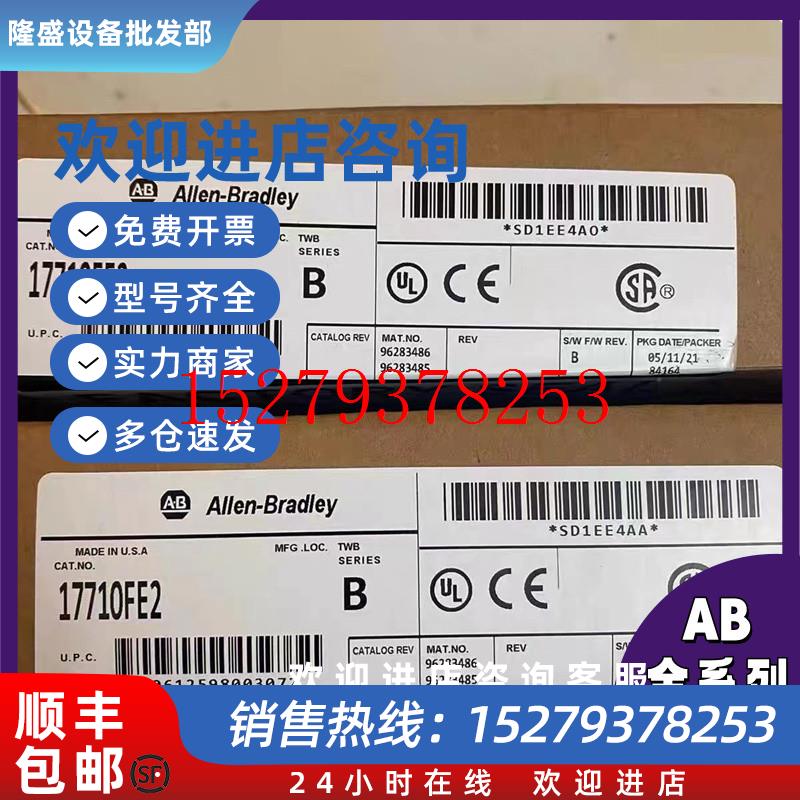 议价1771-OFE2现货PLC-5模拟输出模块4个隔离(1000V)1771OFE2