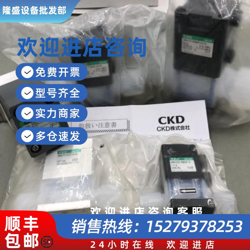 议价(议价)原装日本药液阀PMM20-X090-K/-X015/-12US-HK/AMD