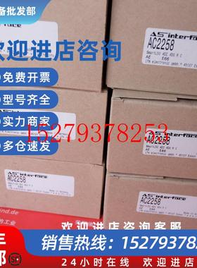 议价IFMAC2258易福门全新AS-i模块SmartL504DI4DORC