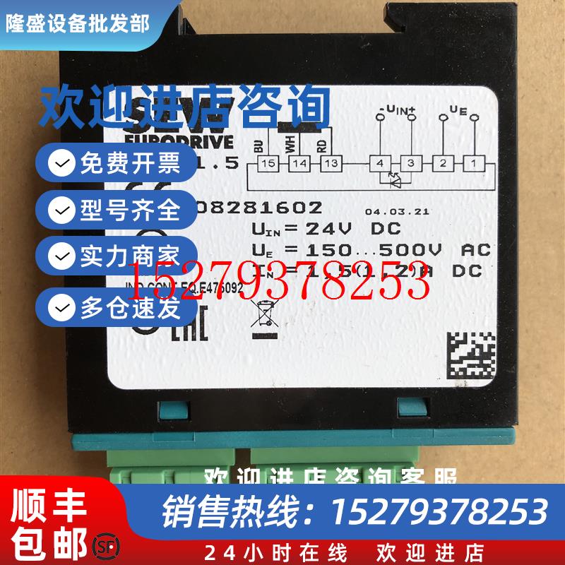 议价BMKB1.5全新赛威SEW整流器模块BMKB1,5订货号08281602
