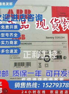 议价安全继电器Sentry SSR10M VAC/VDC 2TLA010050R0100原装正
