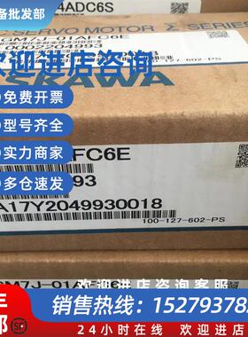 议价SGM7J-02AFA61/SGM7J-02AFA21/SGM7J-02A7A61/SGM7J-02A7