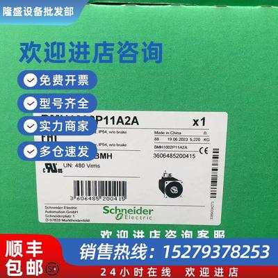 议价/电气伺服电机SH30553P12F2100全新原装正品