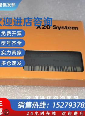 议价X20PS9600 X20PS9602 X20RT8001 贝加莱模块现货包邮议价