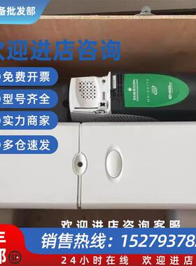 议价艾默生CT尼德科驱动器 SPMD1401 SPMD1402 SPMD1403 SPMD1404