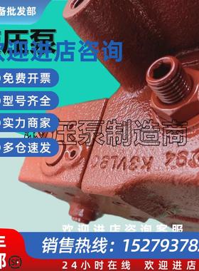 议价川崎K3VL112/CR60183EA液压K3VL28/C-10RSM-PR-T450柱塞泵K3V