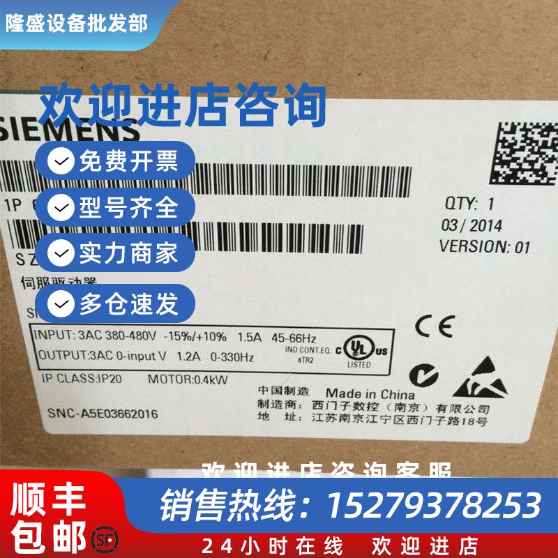 议价6SL3210-5FE10-4UA0全新V90伺服驱动器6SL32105FE104UA0原装0