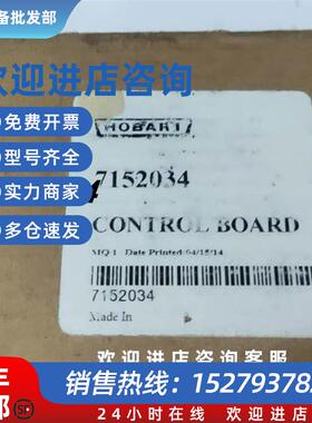 议价C44BB 7152069 7152034 HOBART C7V1.01B FOR C-LINE 电路板