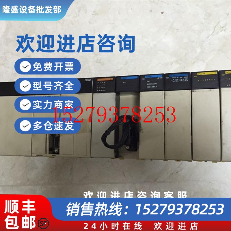 议价*CQM1-PA203OD212/OC221/OC222/LK501/TC101/TER01/ID212/B7A