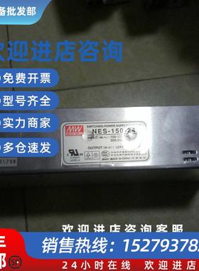 议价电源T一120DT一100DNES一150一24