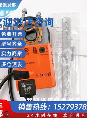 议价原装LM24A-SR/LMU24-SR LM230A/S风阀执行器LM230A-SR