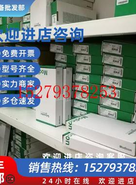 议价现货GV2G245GV2G345GV2G445GV2G554施耐德电动机保护器连接排