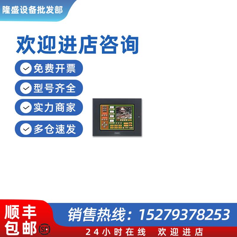 议价GP2500-TC41-24V  GP2600-TC41-24V全新触摸屏现货包