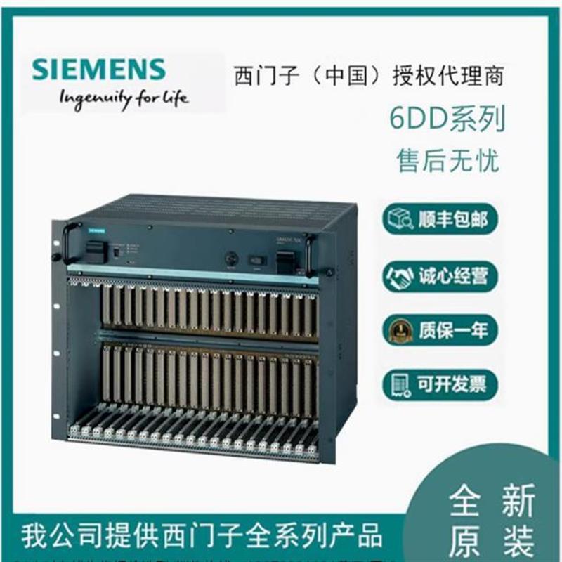 议价6DD1661/1607/1600/1682-0AE/AD/AA/CA/BA/BB/CH/0/1/2/3原装