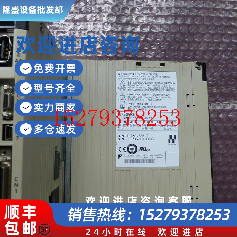 议价全新原装安川伺服电机SGDV-8R4D01A