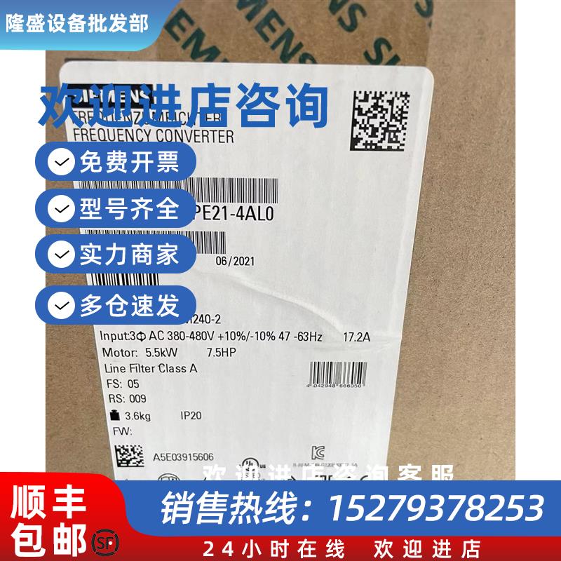 议价6SL3210-1PE21-4AL0功率模块功率模块PM240-2 6SL32101PE214A