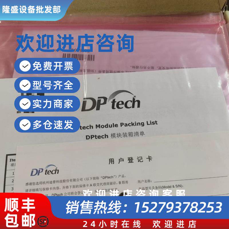 议价迪普SEC-4GET-E板卡 全新原装现货