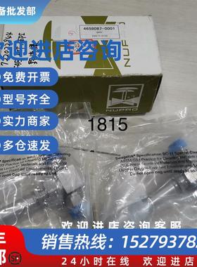 议价世伟洛克 SS-4BMRG-8467议价