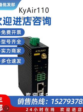 议价KYLAND北京东土 KyAir110卡轨式工业无线AP 无线接入点