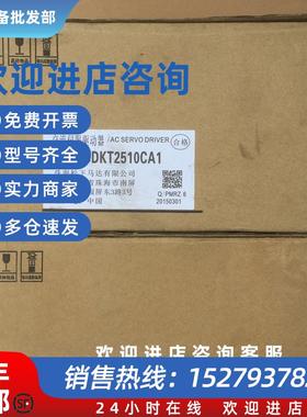议价MBDK2510CA1 全新正品交流伺服变频器 未使用 议价