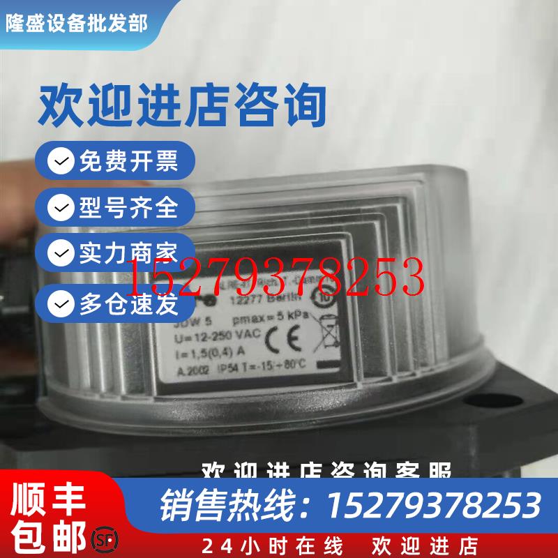 议价ALRE-ITJDW5风压开关ALRE-ITJDL-111JDW-3差压开关