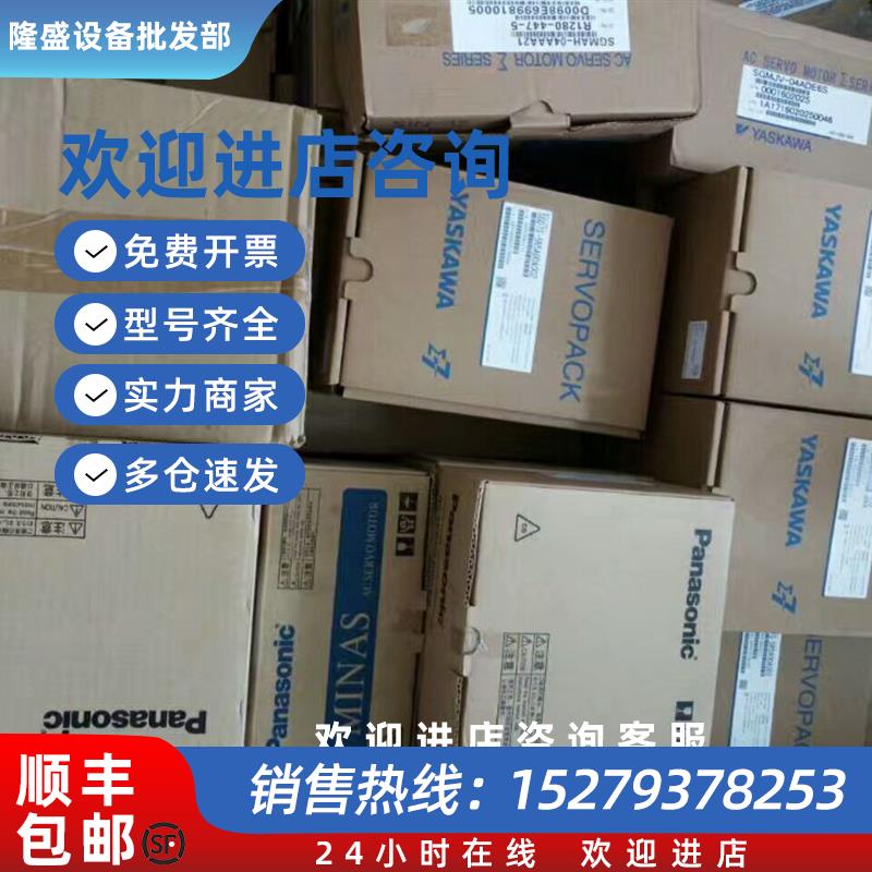 议价SGDS-08A01A/SGDS-08A12A SGMAS-A5ACA21马达现货包邮