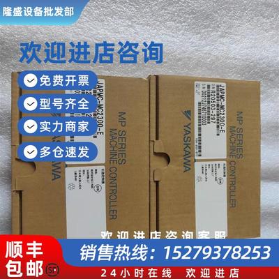 议价LIO-06 JAPMC-IO2305-E CPU-301JAPMC-CP3301-1-E全新原装