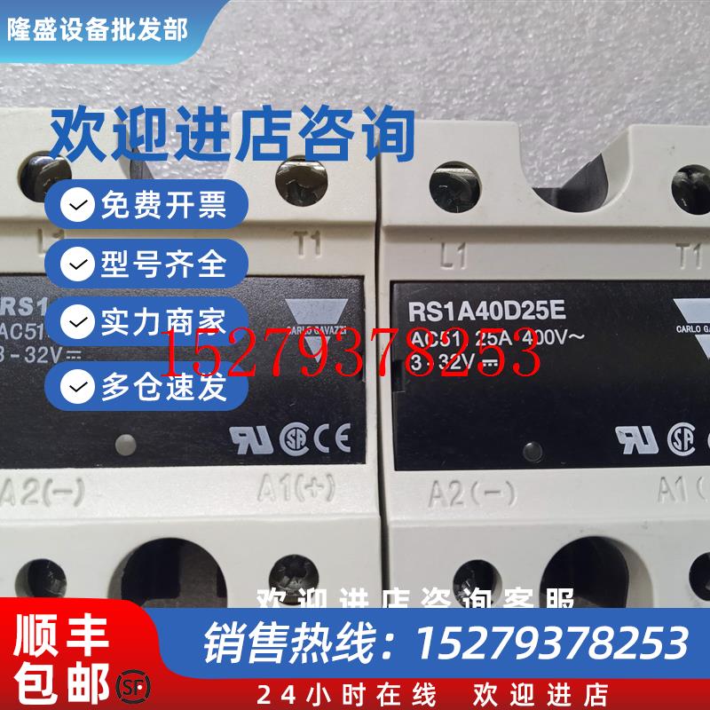 议价瑞士佳乐RM1A40D5040D100固态继电器RS1A40D25E48D40
