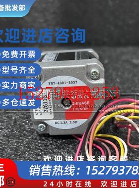 议价日本信浓/kaifull步进电机Y07-43D1-3037Y07-43D4-5045配驱动