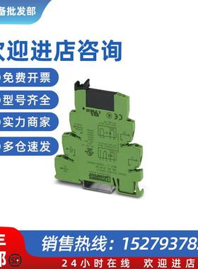 议价固态继电器PLC-OSC-230UC/ 48DC/100 - 2966757原装