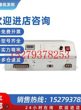 议价豪沃尔HBT2003HBT3003台式消防设备电源消防联动电源