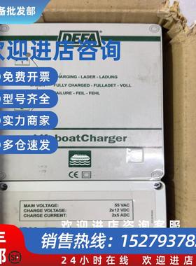 议价DEFA救生艇充电器型号4041-2 Ladac