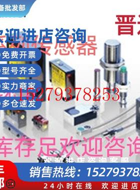 议价IFRM04P15B1/L电感式接近传感器IFRM05P15/178910原装咨询客