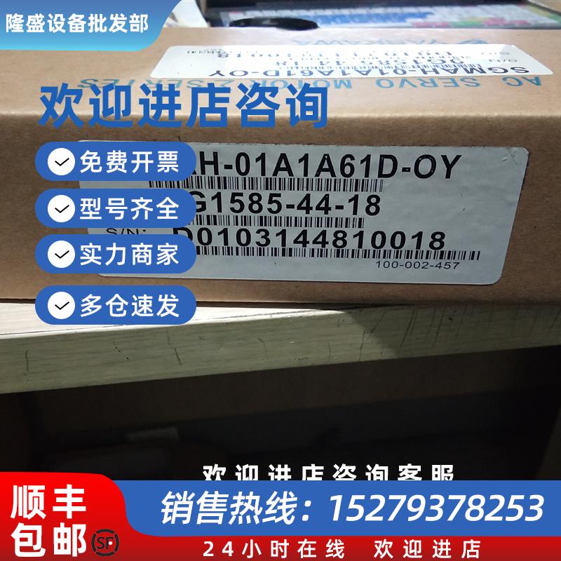 议价伺服驱动器SGDS-02F01A质保一年 拍前询价 欢迎进店采购