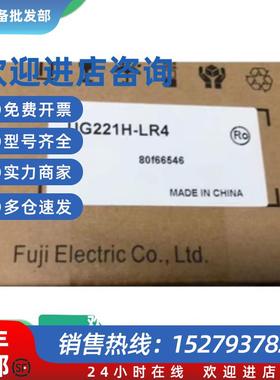 议价触摸屏UG220H/UG221H-LE4 LR4 SC4 SR4 LC4  SC4 TC4 LE4