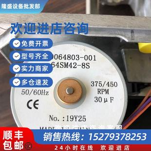 EML7421B8012 議價霍尼韋爾ML7421A1032 E執(zhí)行器電極馬達配件