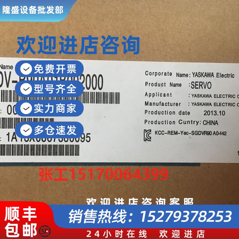 议价SGDV-R90A01B驱动器