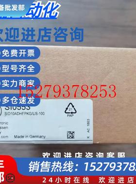 议价全新原装正品IFM易福门SI0553流量传感器现货销售