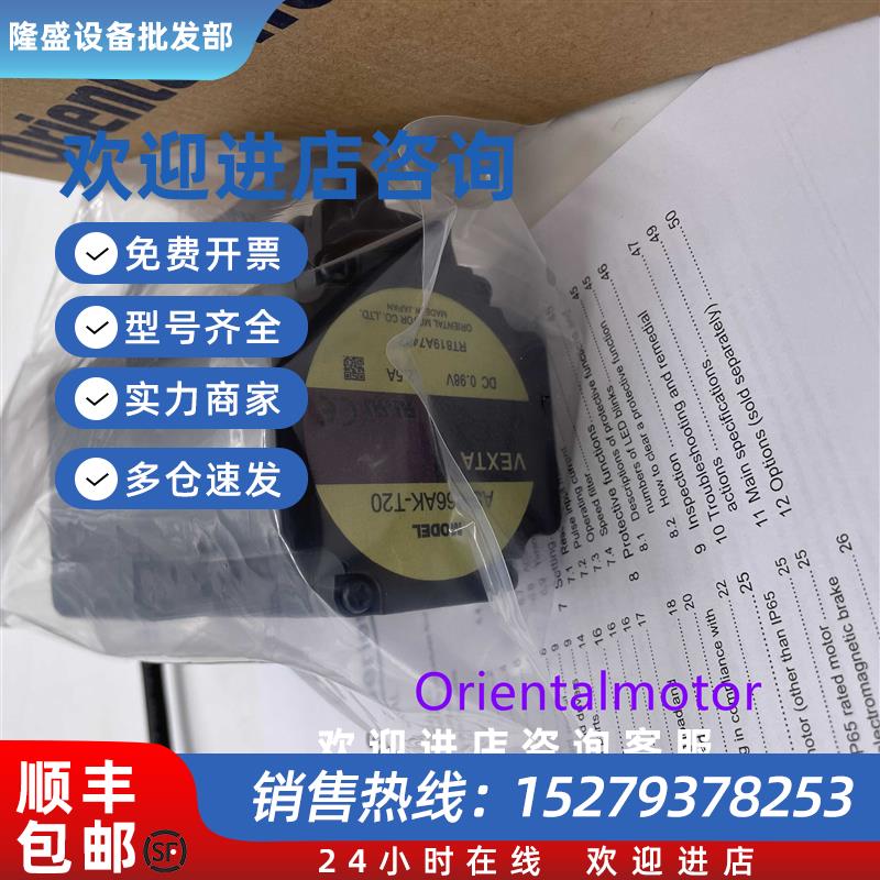 议价东方电机ASM46AKASM66AK-T20AXUM590-GU