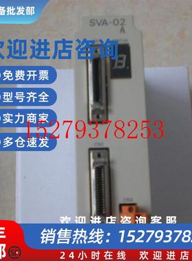 议价*JEPMC-MC220MC200SVA-02SVA-02ASVA-01安川PLCMP920现货