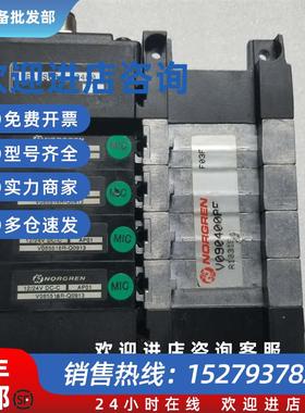 议价(议价)英国原装诺冠电磁阀V0904008F VE1AS09A-00400 V0855