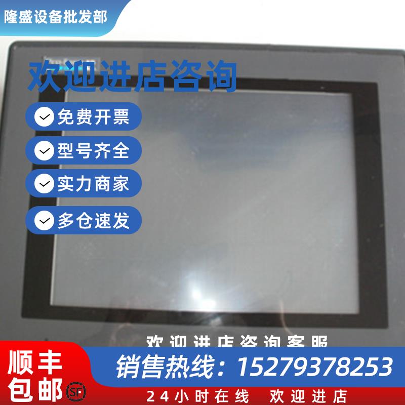 议价二手原装普洛菲斯触摸屏GR577R-SC11已测试功能包好